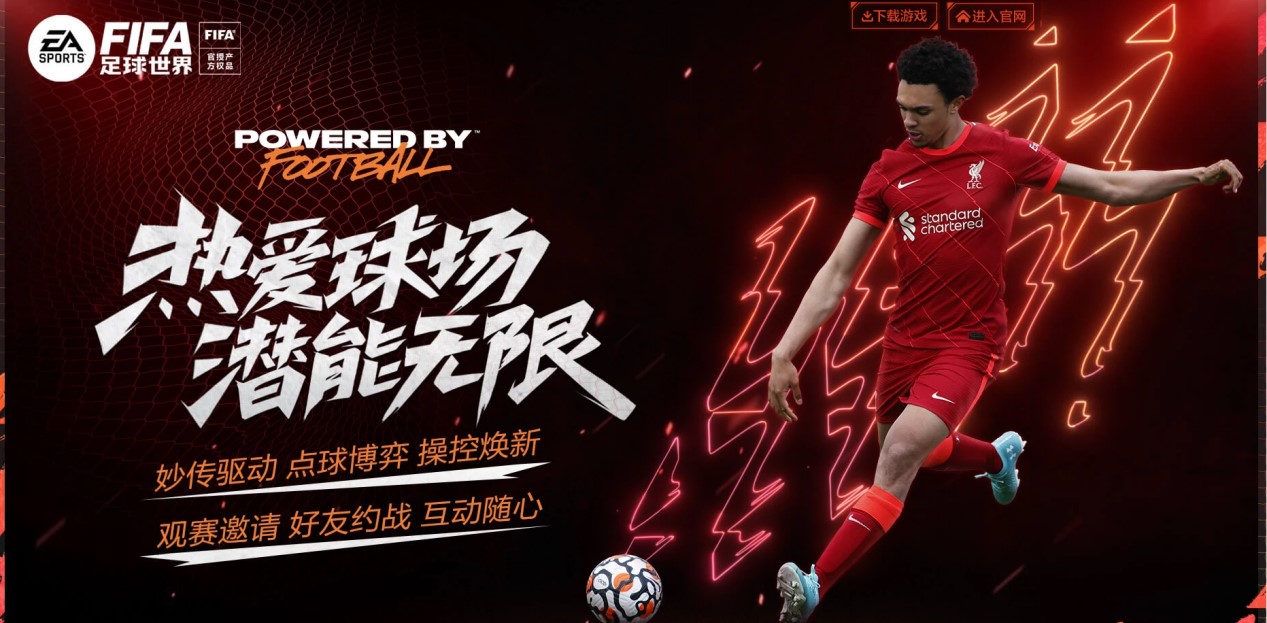 员的场上表 员的场上表